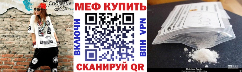 Купить закладку МДМА  Меф  Cocaine  Alpha-PVP  Гашиш  Конопля  Калтан