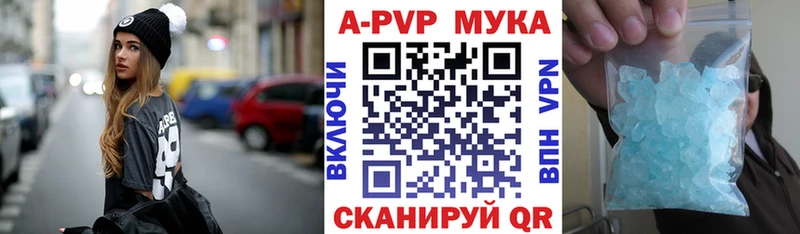 Купить закладки  Калтан  A-PVP мука 