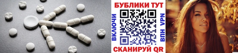 ЭКСТАЗИ 300 mg Калтан