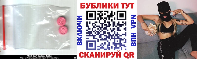 Экстази Cube Купить Калтан