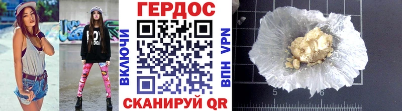 Купить  Калтан  ГЕРОИН афганец 