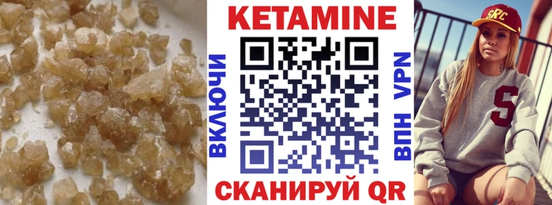 КЕТАМИН ketamine  Купить закладки  Калтан 