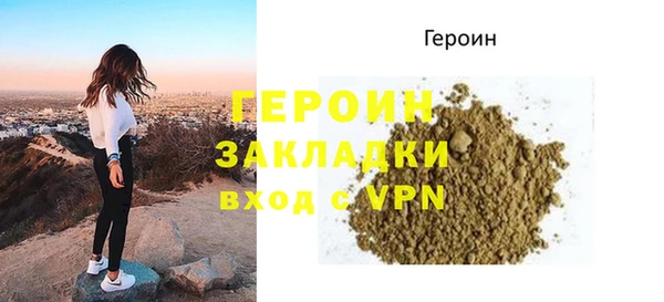 хмурый Елизово