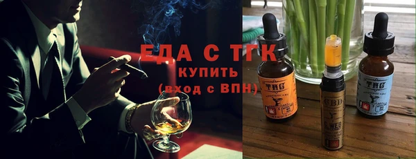 герыч Ельня