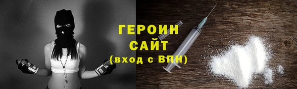 герыч Ельня