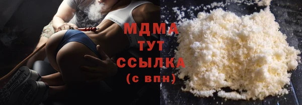 хмурый Елизово