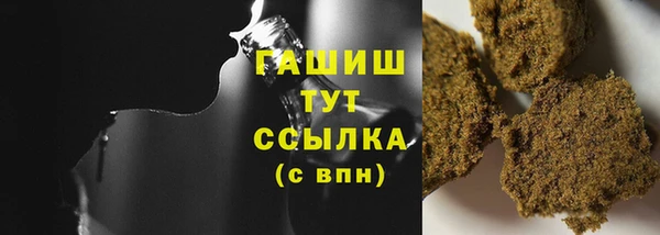 герыч Ельня