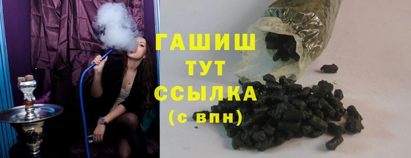 герыч Ельня