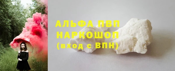 герыч Ельня