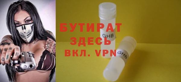 хмурый Елизово
