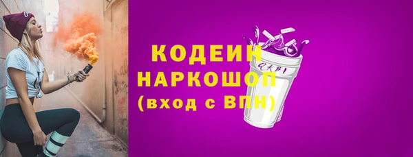 2c-b Елабуга