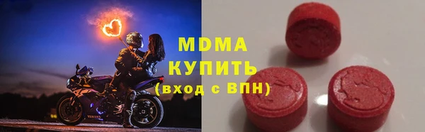 COCAINE Магадан