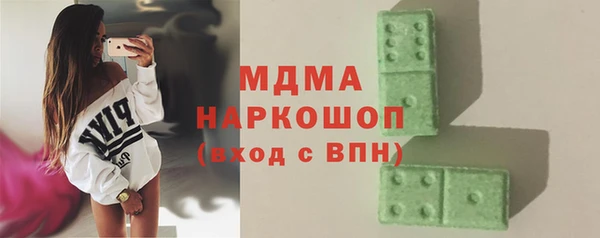 герыч Ельня
