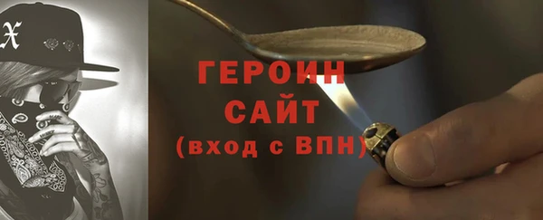 герыч Ельня
