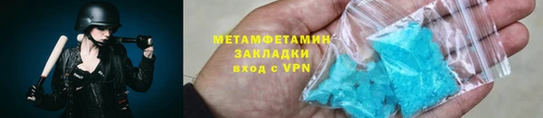 хмурый Елизово