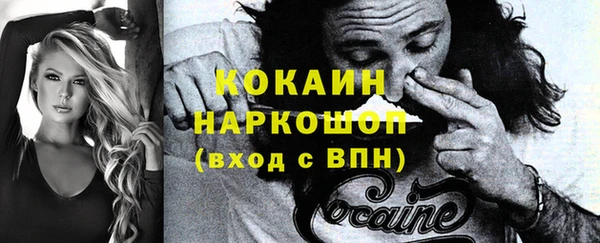 круглые Майский