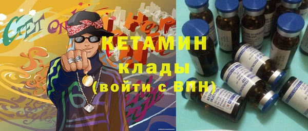герыч Ельня