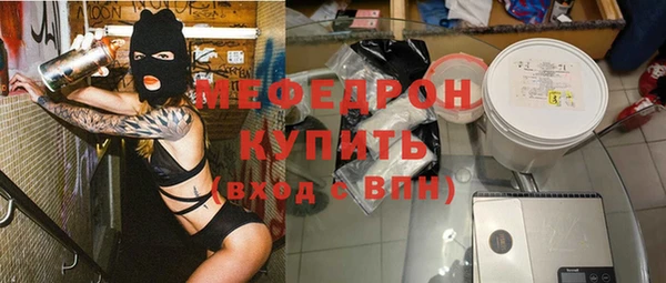 2c-b Елабуга