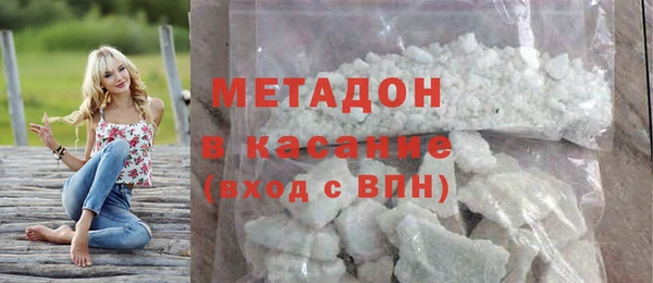 хмурый Елизово