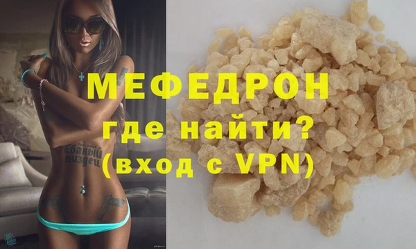 герыч Ельня