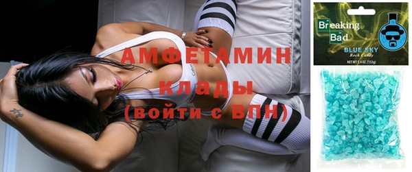хмурый Елизово
