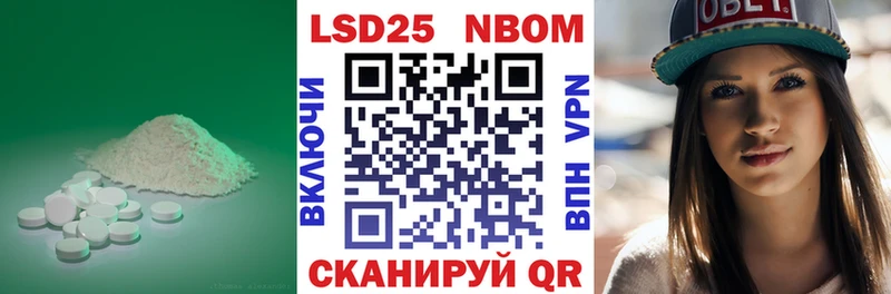 Лсд 25 экстази кислота  Купить  Калтан 