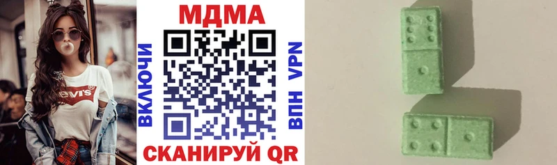 Купить  Калтан  МДМА кристаллы 