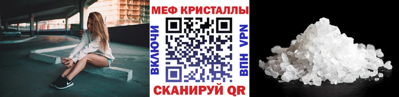Купить  Калтан  Меф кристаллы 
