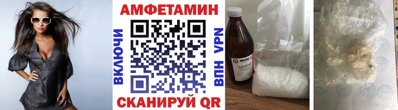 МЕТАМФЕТАМИН пудра Калтан