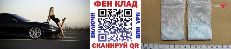 Купить  Калтан  Первитин кристалл 