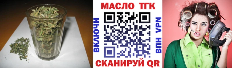Купить закладки  Калтан  ТГК концентрат 